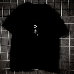 Summer Chinese wind, Westward Journey, T-shirt, male and female lovers, original short sleeved short text primer 3XL Black for ten thousand years