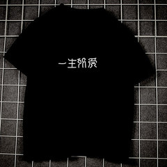 Summer Chinese wind, Westward Journey, T-shirt, male and female lovers, original short sleeved short text primer 3XL Love of black life