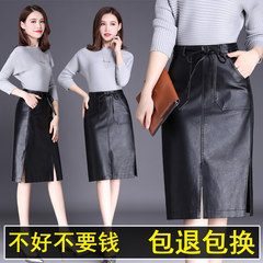 The new A leather skirt girls long big bag hip skirt waist code winter Korean split thin step skirt 3XL black