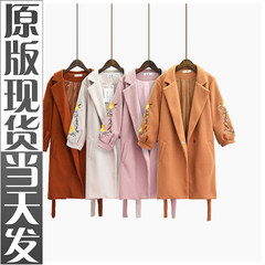 The new autumn and winter waist embroidery cloth coat girls long slim Korean Lantern Sleeve woolen coat coat S {} priority of apricot