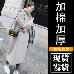 Wool coat 2017 female students in new winter long slim slim double knee thick woolen coat S Grey [cotton thickening]
