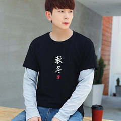 2017 spring and autumn new ulzzang male head Chinese sweater round neck long sleeved clothes on the wind flow of students XL/180 W02 false two black