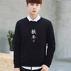 2017 spring and autumn new ulzzang male head Chinese sweater round neck long sleeved clothes on the wind flow of students XL/180 W09 black