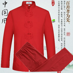 The elderly man in the spring and Autumn Chinese Kung Fu Long Sleeved suit Chinese Pankou wind silk national tai chi clothing 170 (suit) gules