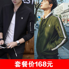 2017 new men's casual jacket coat dandy male Korean handsome spring and autumn tide Baseball Jacket L Black zipper + army green stripe (two pieces)