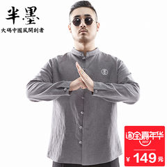 Half the original wind, Chinese ink Chinese Linen Shirt Size loose long sleeved shirts, add fertilizer increased fat 4XL code Ash