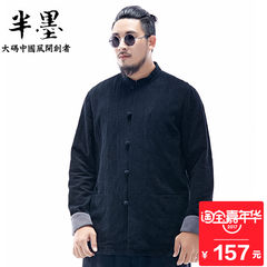 Half Chinese wind code, ink jacquard collar male thick long sleeve shirt color loose add fertilizer increased 4XL code black