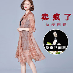 Summer silk coat shawl female thin sunscreen shirt sleeve seven all-match silk long shirts in a cardigan 3XL Apricot