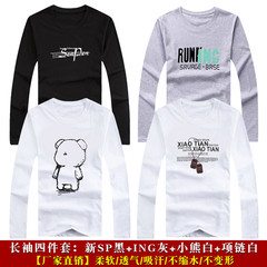 Young male new winter cotton long sleeved t-shirt t-shirt Jacket Mens Shirt shirt all-match tide M (100-120 Jin) Long sleeve: new SP black +ING gray + bear white + Necklace White