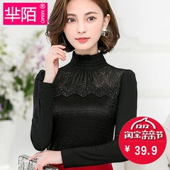 High-grade lace shirt female 2017 in spring and Autumn New Korean shirt collar small code plus thick long sleeved cashmere shirt 3XL Red and thin spring and Autumn