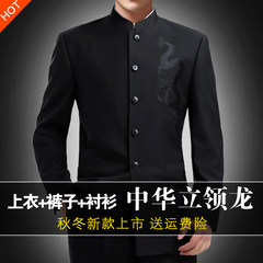The young men's tunic suit three pieces of clothing slim collar Western Wedding Dress Costume 165 comfortable suggestions 100-115 Jin [] black suit jacket + pants