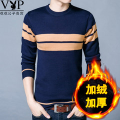 In autumn and winter in young men long sleeved T-shirt collar striped cotton knit shirt 170/L (120-140 Jin) 8868 plus suede thickened Navy