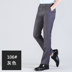 The Classic Black Slim version suit pants pants men's Korean DP occupation. Business casual pants 28 yards, 2 feet 1 (waist 70 centimeters) gray