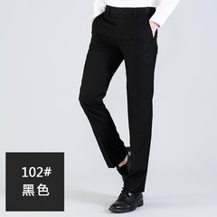 The Classic Black Slim version suit pants pants men's Korean DP occupation. Business casual pants 28 yards, 2 feet 1 (waist 70 centimeters) black