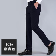 The Classic Black Slim version suit pants pants men's Korean DP occupation. Business casual pants 28 yards, 2 feet 1 (waist 70 centimeters) Tibet Navy