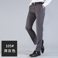 The Classic Black Slim version suit pants pants men's Korean DP occupation. Business casual pants 28 yards, 2 feet 1 (waist 70 centimeters) Dark grey