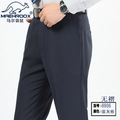 The middle-aged male kangaroo men's trousers loose pants old suit pants straight pants in autumn and winter in thick section 29 (2 feet 2) Blue gray plaid (pleated 8806)