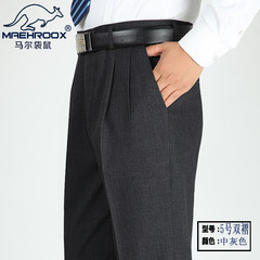 The middle-aged male kangaroo men's trousers loose pants old suit pants straight pants in autumn and winter in thick section 29 (2 feet 2) Medium grey (double pleat No. 5)