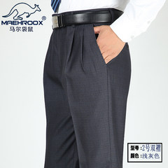 The middle-aged male kangaroo men's trousers loose pants old suit pants straight pants in autumn and winter in thick section 29 (2 feet 2) Light grey (double pleat No. 2)