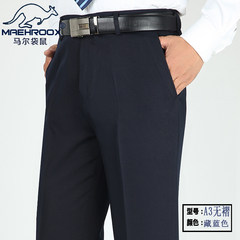 The middle-aged male kangaroo men's trousers loose pants old suit pants straight pants in autumn and winter in thick section 29 (2 feet 2) Tibetan blue (pleated A3)