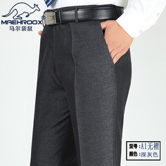 The middle-aged male kangaroo men's trousers loose pants old suit pants straight pants in autumn and winter in thick section 29 (2 feet 2) Dark grey (pleated A1)
