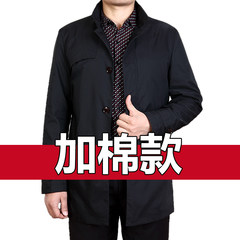 In the old men in the long coat middle-aged men thick collar windbreaker casual coat father put in spring and Autumn 170/88 (M) Tibetan blue [cotton]