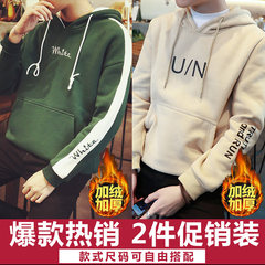 2 men fall Hoodie sleeve head tide brand sweater loose handsome hoodie coat trend of Korean Students 3XL Y41 army green +Y33 Khaki (suede thickening)