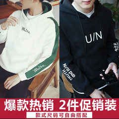 2 men fall Hoodie sleeve head tide brand sweater loose handsome hoodie coat trend of Korean Students 3XL Y41 white +Y33 black