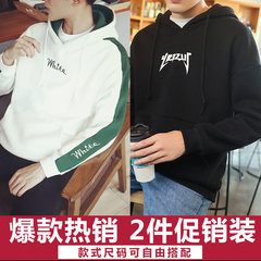 2 men fall Hoodie sleeve head tide brand sweater loose handsome hoodie coat trend of Korean Students 3XL Y41 white +Y42 black