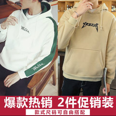 2 men fall Hoodie sleeve head tide brand sweater loose handsome hoodie coat trend of Korean Students 3XL Y41 white +Y42 Khaki