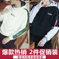 2 men fall Hoodie sleeve head tide brand sweater loose handsome hoodie coat trend of Korean Students 3XL Y41 white +Y36 black