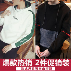 2 men fall Hoodie sleeve head tide brand sweater loose handsome hoodie coat trend of Korean Students 3XL Y41 white +Y34 black