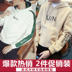 2 men fall Hoodie sleeve head tide brand sweater loose handsome hoodie coat trend of Korean Students 3XL Y41 white +Y33 Khaki