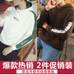 2 men fall Hoodie sleeve head tide brand sweater loose handsome hoodie coat trend of Korean Students 3XL Y41 white +Y39 coffee