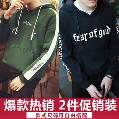 2 men fall Hoodie sleeve head tide brand sweater loose handsome hoodie coat trend of Korean Students 3XL Y41 army green +Y29 black