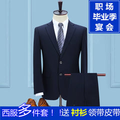 Men's suits three sets of youth size business suits suit groom groomsman wedding dress autumn occupation 170/46 (M) - vest - there's a sale in the shoe store