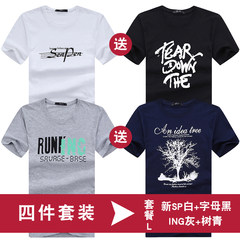 [4] with 2017 summer new men's T-shirt summer Crewneck half sleeve mens clothing trend L (115-135 Jin) L: new SP white + letter black +ING ash + Shu Qing
