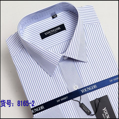 YOUNGOR long sleeved cotton shirt male autumn business casual middle-aged men wrinkle free shirt white shirt occupation dress 40 yards (certified warranty) YMA-8165-2