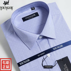 YOUNGOR long sleeved cotton shirt male autumn business casual middle-aged men wrinkle free shirt white shirt occupation dress 40 yards (certified warranty) YMA-15703