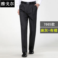 Winter thick YOUNGOR wool trousers middle-aged men's business casual dress SLIM STRAIGHT trousers ironing 38 [waist circumference 3 feet] 7865 - Hemp grey pleated