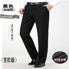 Dandy is a brand of men's trousers and thick middle-aged straight loose DP business suit pants 34 [waist circumference 2 feet 62] Black [022 loose] add velvet money