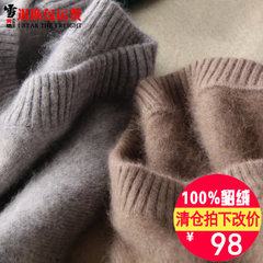 A new winter sweater cashmere sweater - special offer mink male shirt size thick wool sweater sweater 185/105A V collar sand red