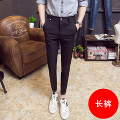 Nine men leisure suit pants suit pants feet 9 Korean men's fashion slim dress pants students Thirty-four Black trousers