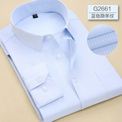 Male fat XL Shirt XL occupation dress white tooling shirt shirt fat fat 38 (105-125 Jin) Two thousand six hundred and sixty-one