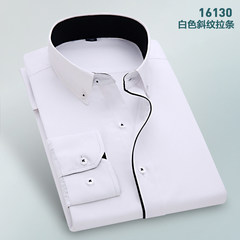 Male fat XL Shirt XL occupation dress white tooling shirt shirt fat fat 38 (105-125 Jin) Sixteen thousand one hundred and thirty