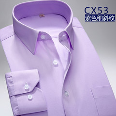 Men fall color long sleeve shirt young Korean occupation, work clothes iron slim code business shirt 45&lt; long sleeve &gt; Violet