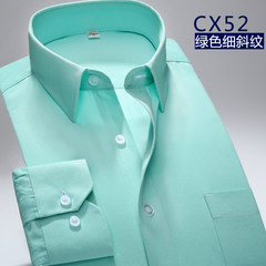 秋季男士纯色长袖衬衫青年韩版修身免烫职业装大码工作服商务衬衣 45&lt;长袖&gt; 绿色