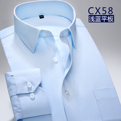 Men fall color long sleeve shirt young Korean occupation, work clothes iron slim code business shirt 45&lt; long sleeve &gt; Wathet