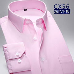 秋季男士纯色长袖衬衫青年韩版修身免烫职业装大码工作服商务衬衣 45&lt;长袖&gt; 粉红色