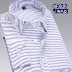 Men fall color long sleeve shirt young Korean occupation, work clothes iron slim code business shirt 45&lt; long sleeve &gt; Blue stripe